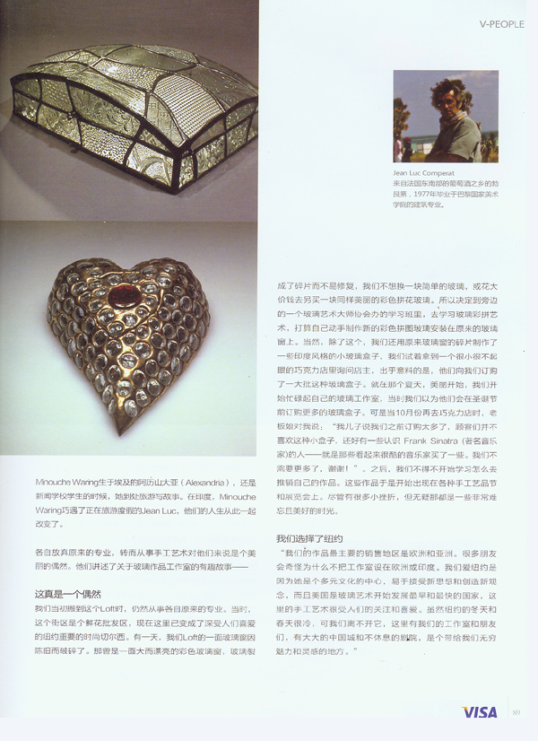 vlife page picture